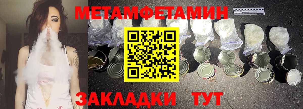 АМФЕТАМИН Premium Реж