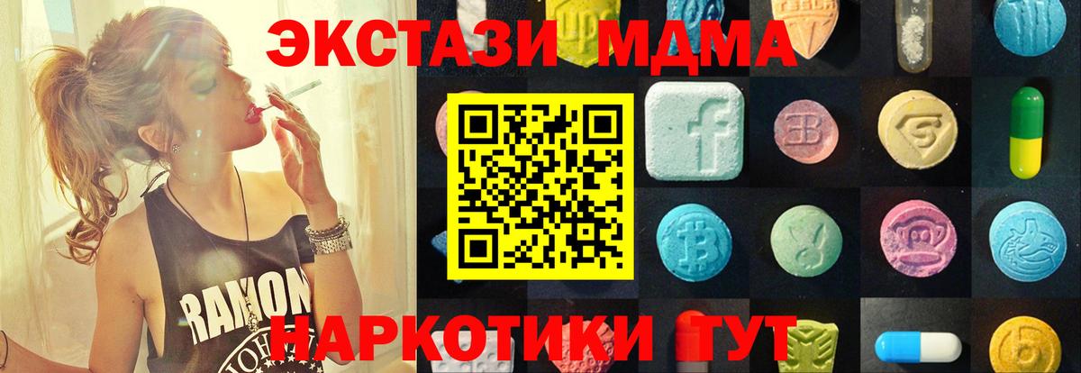 Экстази TESLA Реж