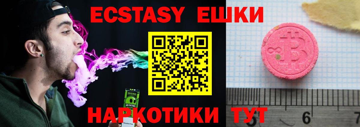 Экстази Philipp Plein  Ecstasy  Реж  Вход с VPN 