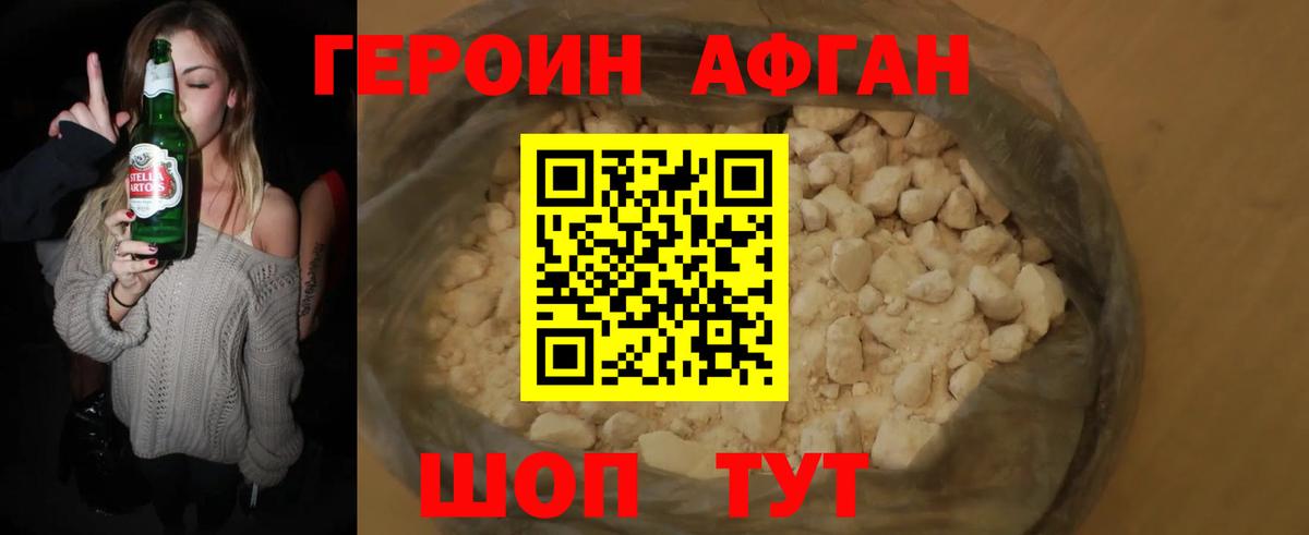 ГЕРОИН VHQ  Героин  Реж  Вход с VPN 