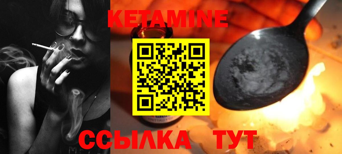 Реж  ссылка на мегу рабочий сайт  Вход с VPN  КЕТАМИН ketamine 