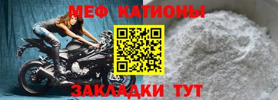 прущие крисы Татарск