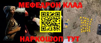 прущие крисы Татарск