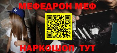 мескалин Тверь