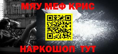 мескалин Тверь