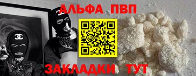 прущие крисы Татарск