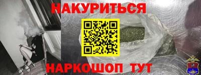 мескалин Тверь