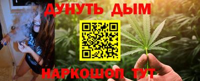 мескалин Тверь