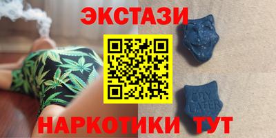 прущие крисы Татарск