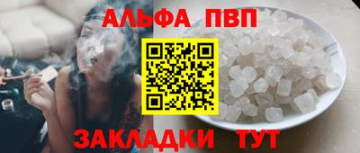 мескалин Тверь