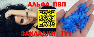 прущие крисы Татарск