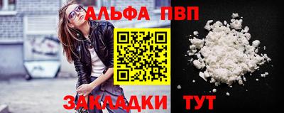 мескалин Тверь