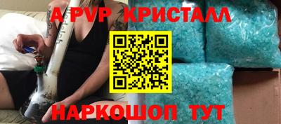 прущие крисы Татарск