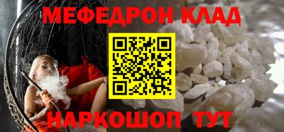 мескалин Тверь