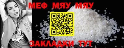 мескалин Тверь