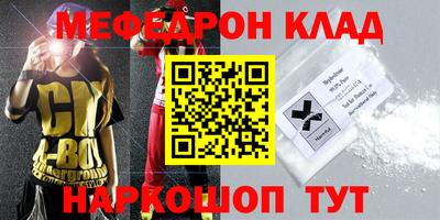 мескалин Тверь