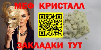 мескалин Тверь