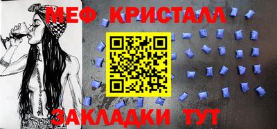мескалин Тверь