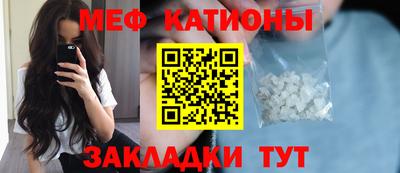 прущие крисы Татарск