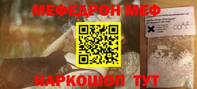 мескалин Тверь