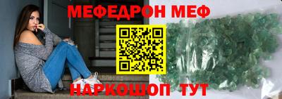 прущие крисы Татарск