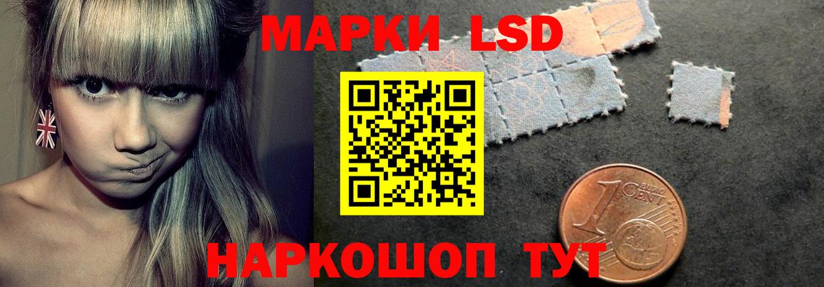 LSD-25 экстази ecstasy Реж