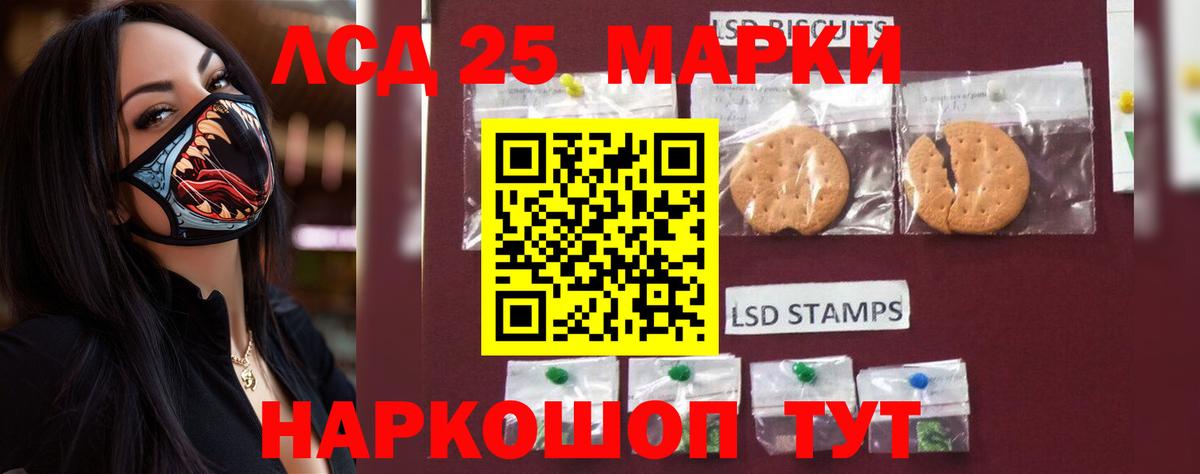Реж  Лсд 25 экстази ecstasy  ЛСД экстази кислота  Вход с VPN 