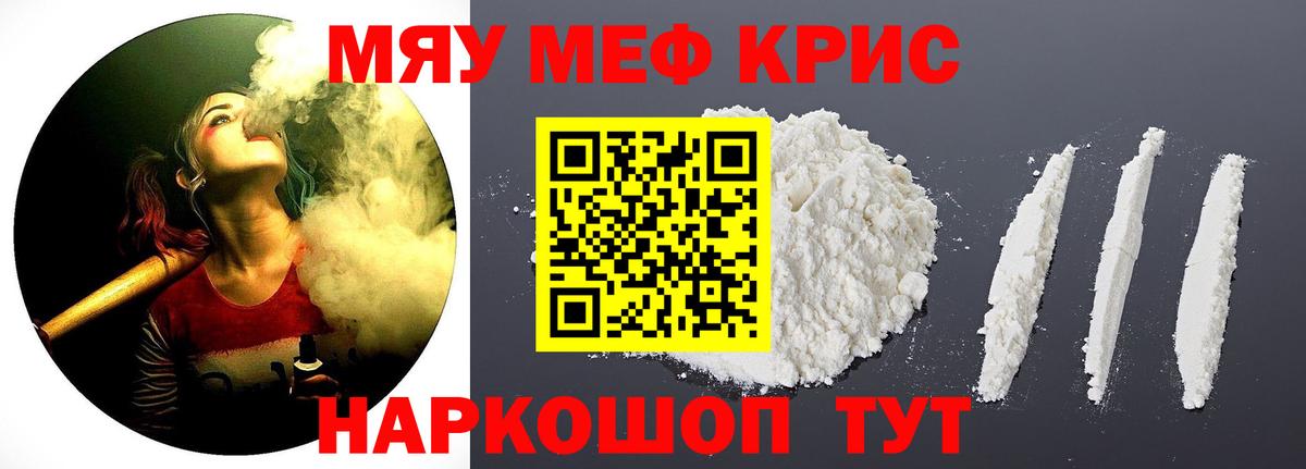 Меф  Вход с VPN  Реж  МЕФ VHQ 