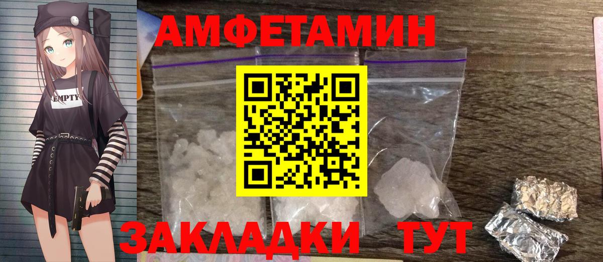 Метамфетамин витя Реж