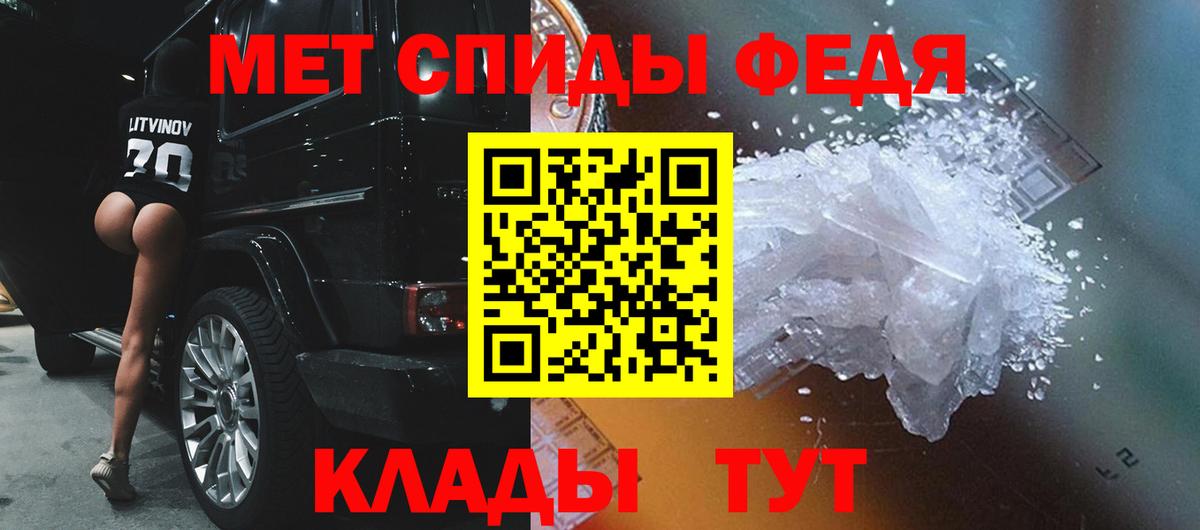 Реж  МЕТАМФЕТАМИН Декстрометамфетамин 99.9%  Вход с VPN 