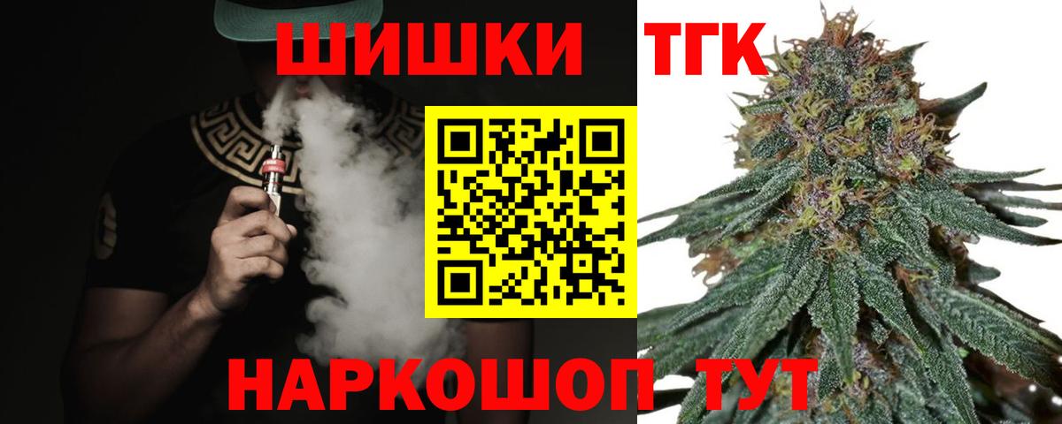 Каннабис Ganja Реж